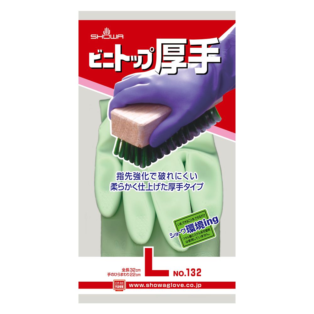 ショーワグローブ ビニトップ厚手 L グリーン 1双132-LG 1双 (ご注文単位1双) 【直送品】