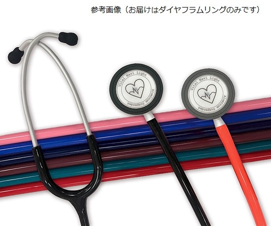 アズワン バイタルナビ聴診器 ライト サスペンデッド・オプション 交換用ダイアフラムリング ブラック 1個 (ご注文単位1個) 【直送品】