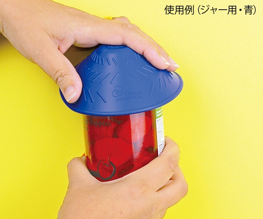 Tenura 瓶オープナー ジャー用 青 1個 (ご注文単位1個) 【直送品】