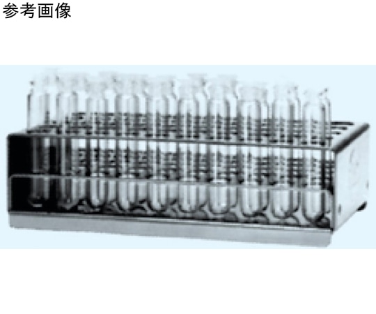 日本理化学器械 ミクロサンプル管立 径8mmMS-0850 1個 (ご注文単位1個) 【直送品】