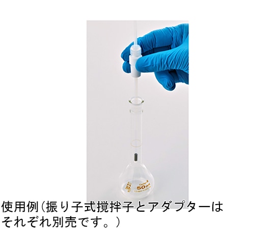 アズワン friccoチューブアダプター φ4×15/25 1個 (ご注文単位1個) 【直送品】