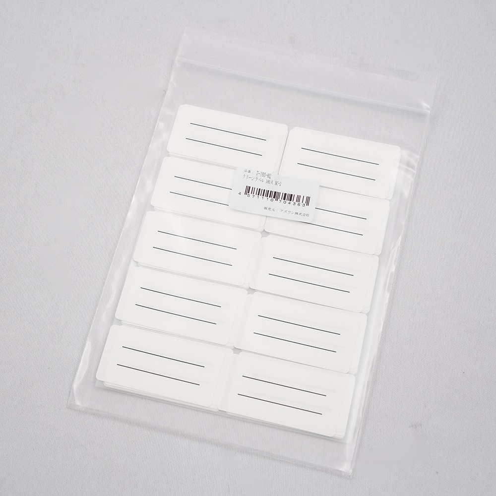 アズワン クリーンラベル 滅菌済 1ケース (100枚入) EC-2 1ケース (ご注文単位1ケース) 【直送品】