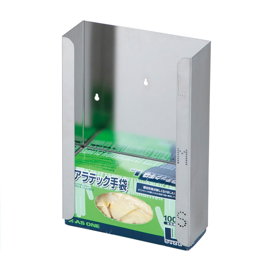 アズワン グローブディスペンサー 3箱用SS3 1個 (ご注文単位1個) 【直送品】