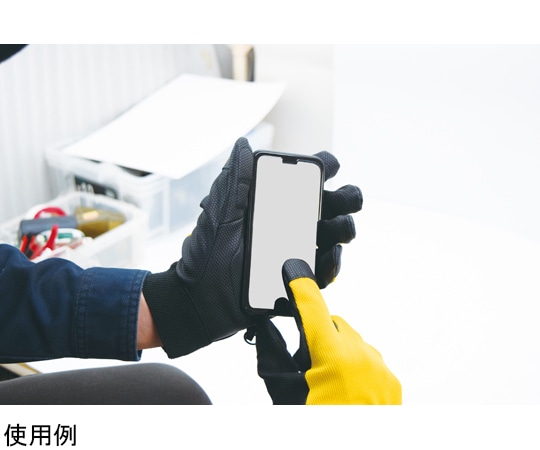 高儀 作業用振動軽減グローブ LLサイズ 1個 (ご注文単位1個) 【直送品】