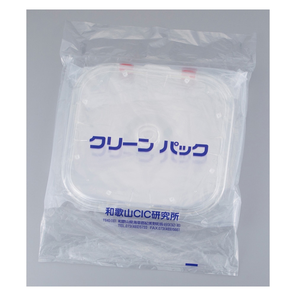 アズワン シングルウェハーケースSCCSC-300 1個 (ご注文単位1個) 【直送品】