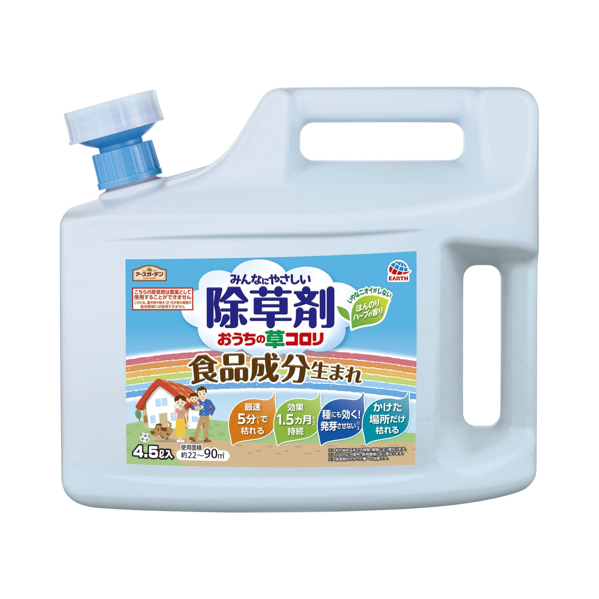 アース製薬 アースガーデン 除草剤 (おうちの草コロリ) ジョウロヘッド 4.5L 1個 (ご注文単位1個) 【直送品】