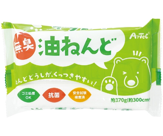 アーテック 無臭・抗菌 油ねんど 370g23303 1個 (ご注文単位1個) 【直送品】