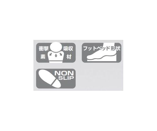 KAZEN ナースサンダル 白 24.5cm191-08 24.5cm 1足 (ご注文単位1足) 【直送品】