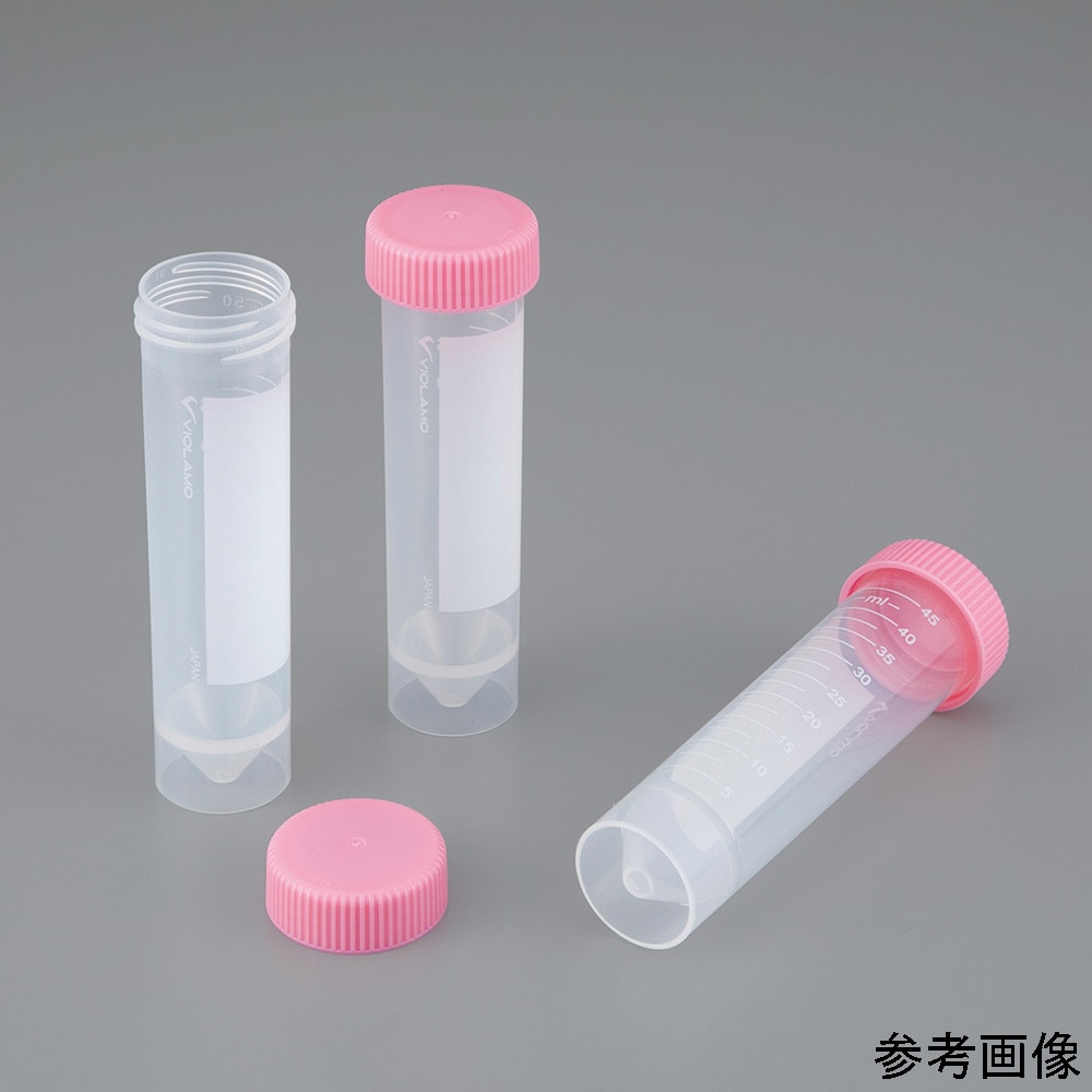 アズワン ビオラモ遠沈管Ⅱ 50mL (バルクパック) 自立型 1箱 (20本×10袋入) VIO-50BS 1箱 (ご注文単位1箱) 【直送品】