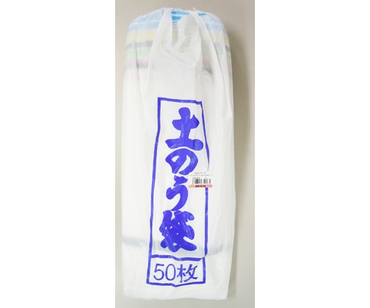 エスコ 480x620mm 土のう袋 (白/UV加工/50枚) EA997Z-12 1袋 (ご注文単位1袋) 【直送品】