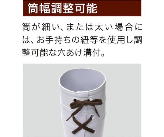 ミドリ安全 JIS規格認定 耐油・耐薬品 安全長靴 NW1000スーパー ホワイト 26.5cmNW1000SP-W-26.5 1足 (ご注文単位1足) 【直送品】