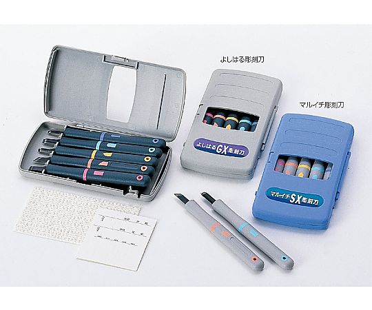 アーテック マルイチ 彫刻刀 SX全鋼 右用 5本組32268 1箱 (ご注文単位1箱) 【直送品】