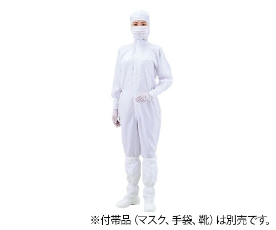 アズワン 無塵衣・AS197C (フード付き・クリーン洗浄済) ホワイト S 1枚 (ご注文単位1枚) 【直送品】