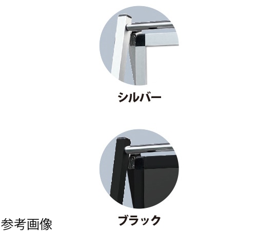 常磐精工 ブラックスイングサイン A2BSWSAC-A2 1台 (ご注文単位1台) 【直送品】