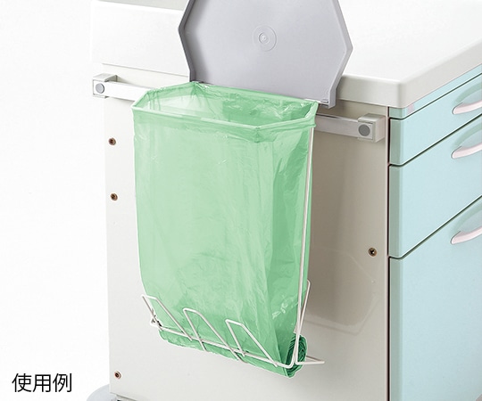 アズワン シュミッツアルミ回診車用オプション部品 ゴミ袋フレーム 265×425mm202381 1個 (ご注文単位1個) 【直送品】