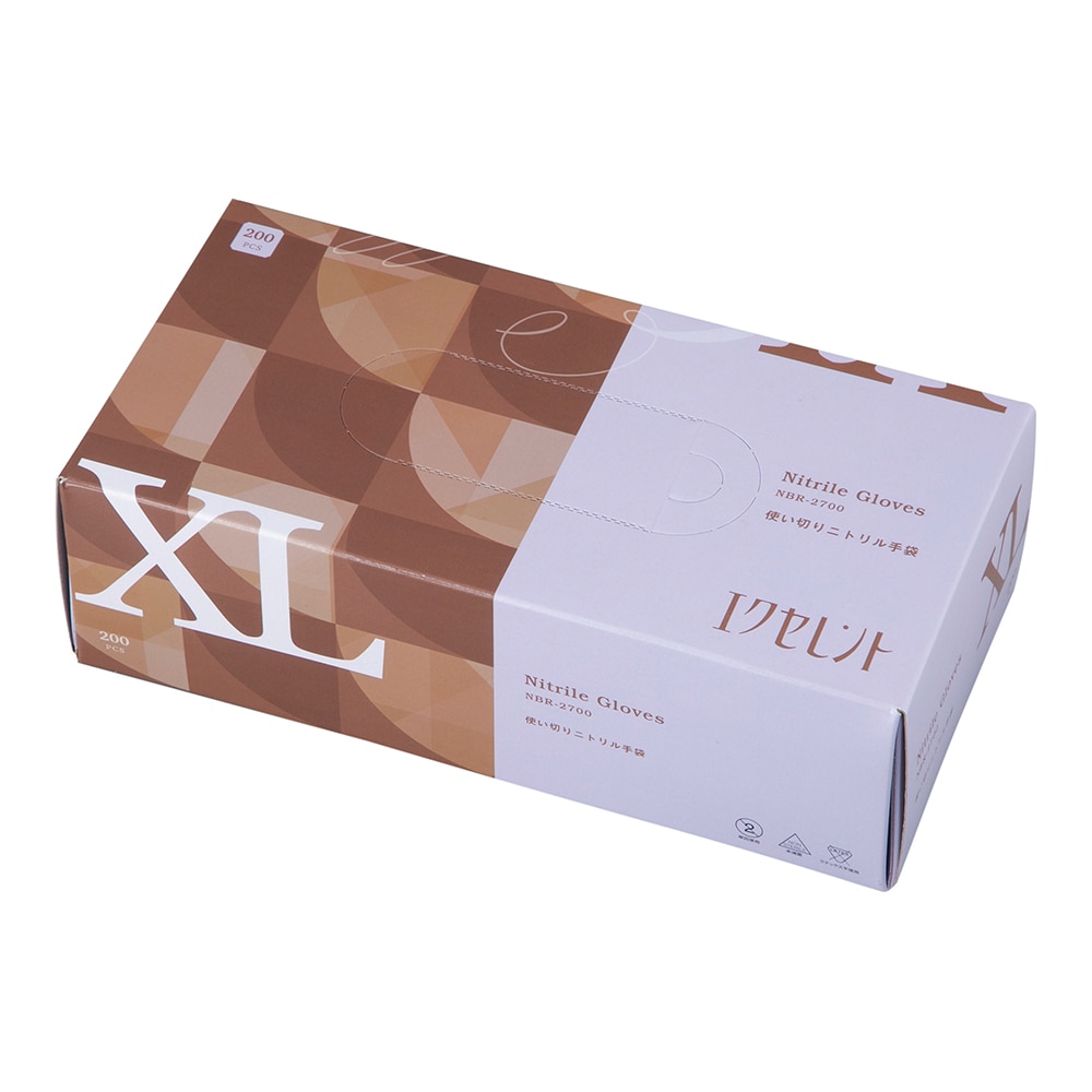 三興化学工業 エクセレントニトリル手袋 XL ブラウン 1箱 (200枚入) NBR-2700 1箱 (ご注文単位1箱) 【直送品】