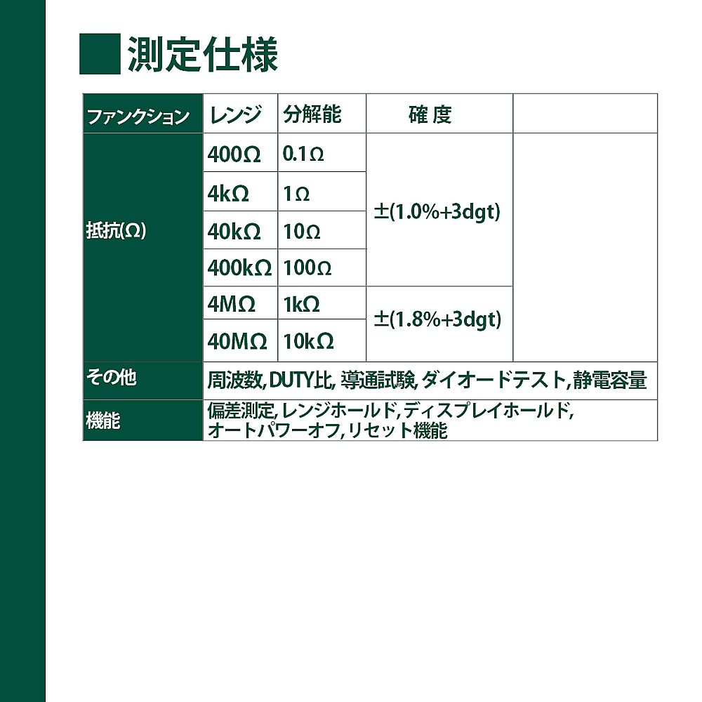 ELPA デジタルマルチメータKU-2600 1個 (ご注文単位1個) 【直送品】