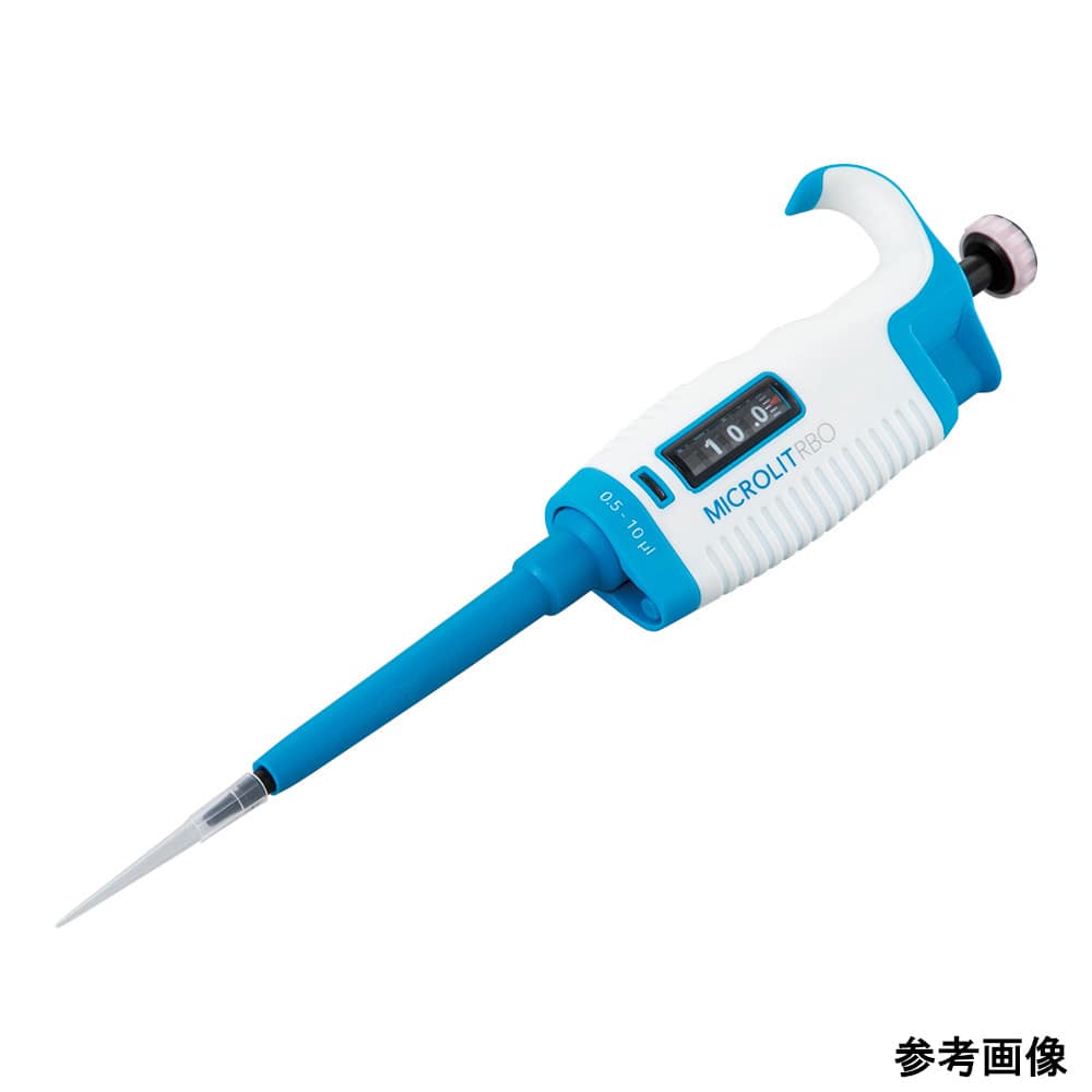 MICROLIT マイクロピペット (RBOシリーズ) 0.2~2.0uLRBO-2 1箱 (ご注文単位1箱) 【直送品】