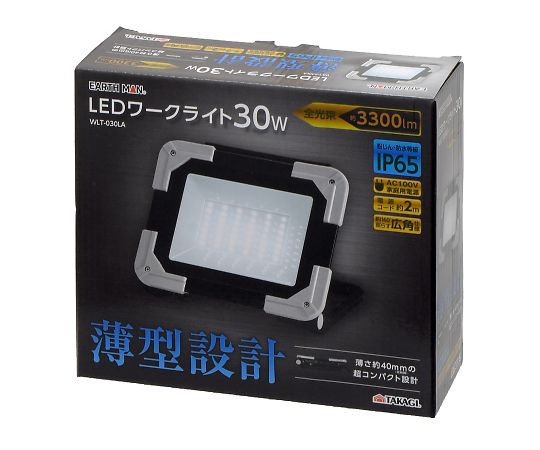 EARTH MAN LEDワークライト 30WWLT-030LA 1個 (ご注文単位1個) 【直送品】