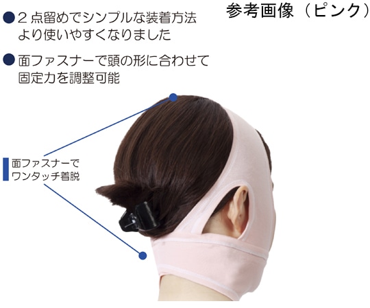 竹虎 ソフラあごバンデージII ピンク L007324 1枚 (ご注文単位1枚) 【直送品】
