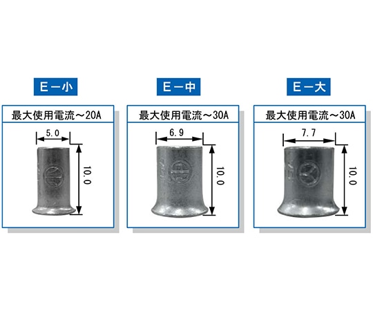 KAWAGUCHI リングスリーブ E-小 100個入 1箱 (ご注文単位1箱) 【直送品】