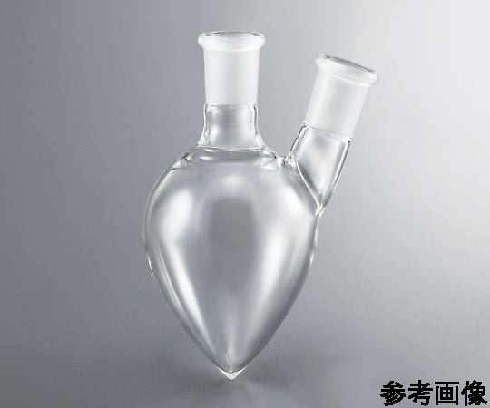 アズワン 二口梨型フラスコ 25mLFP2-25-1525 1個 (ご注文単位1個) 【直送品】