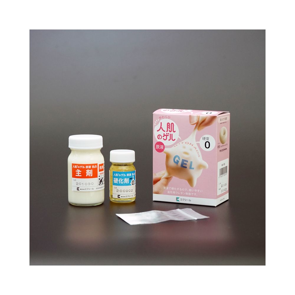 エクシール 人肌のゲル原液 乳白 アスカーC0 100gHM01-34001 1セット (ご注文単位1セット) 【直送品】