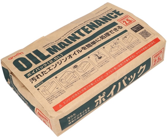 エーモン ポイパック2.5リットル8813 1個 (ご注文単位1個) 【直送品】