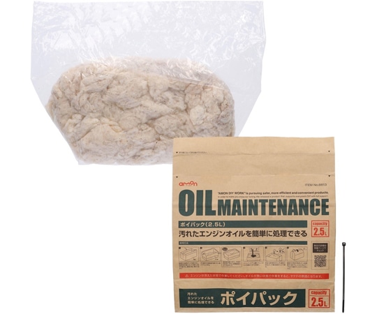 エーモン ポイパック2.5リットル8813 1個 (ご注文単位1個) 【直送品】