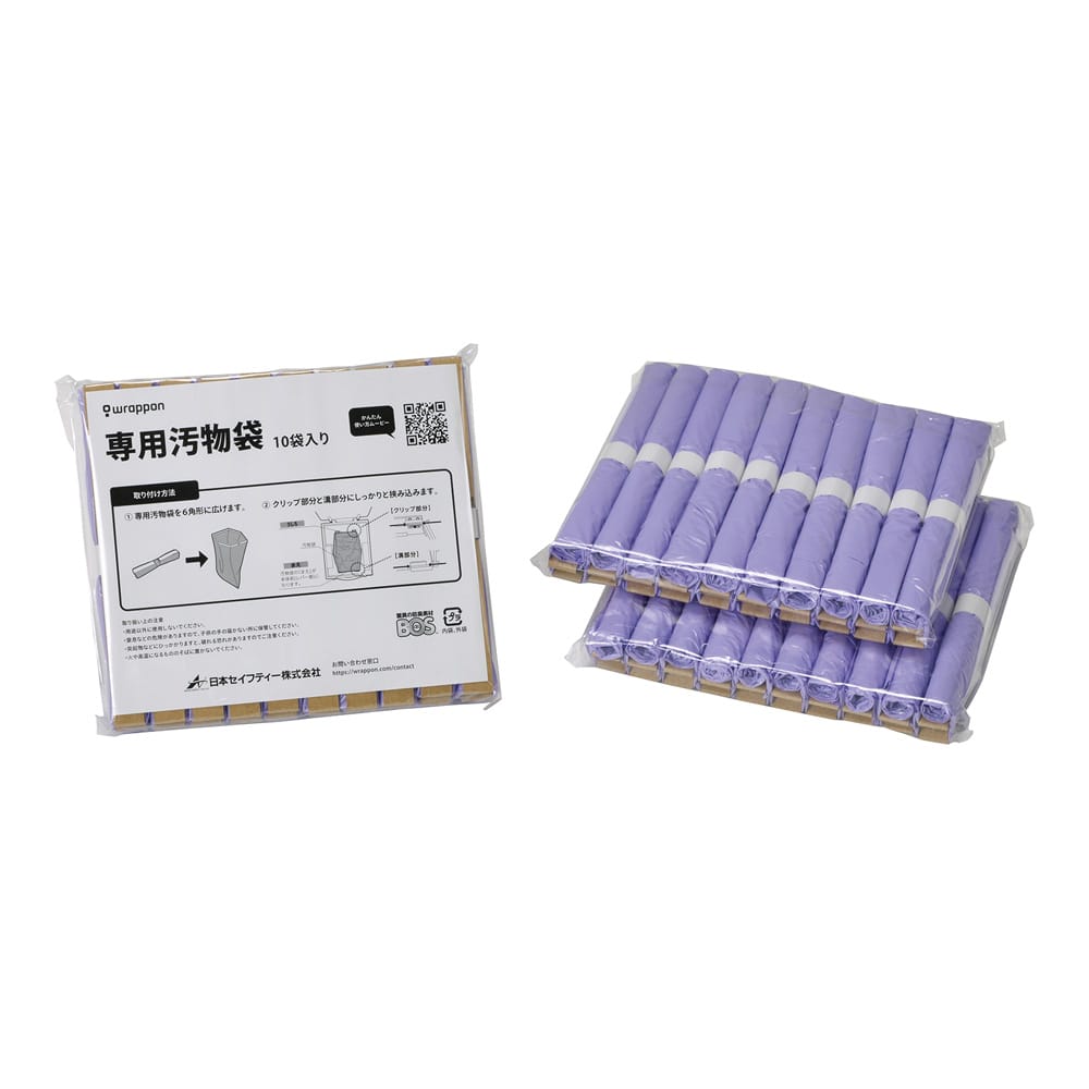 日本セイフティー ラップポン PF-1 (手動ラップ式簡易トイレ) 専用汚物袋 30個入WPF10030JH 1箱 (ご注文単位1箱) 【直送品】
