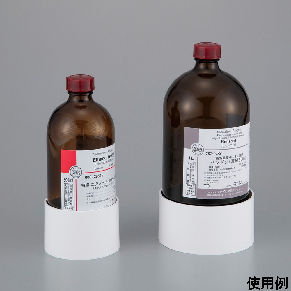 アズワン 転倒防止ホルダー (試薬瓶用) φ100×50mm 1箱 (6個入) TBH-1000 1箱 (ご注文単位1箱) 【直送品】