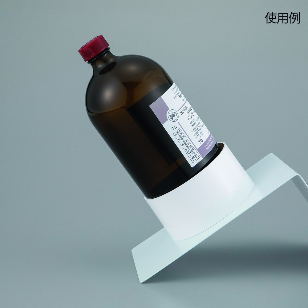 アズワン 転倒防止ホルダー (試薬瓶用) φ100×50mm 1箱 (6個入) TBH-1000 1箱 (ご注文単位1箱) 【直送品】