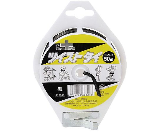 アークランズ ツイストタイ 50M 黒727768 1個 (ご注文単位1個) 【直送品】