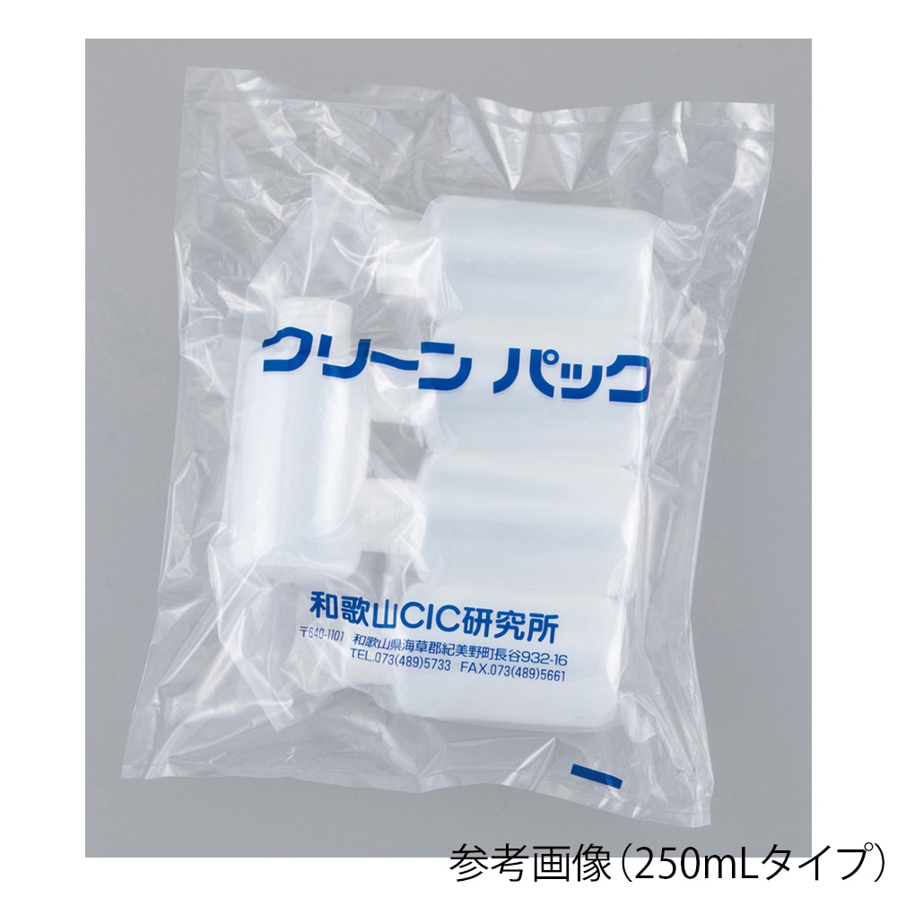 アズワン 細口瓶SCC 500mL 2個×5袋入 1パック (ご注文単位1パック) 【直送品】