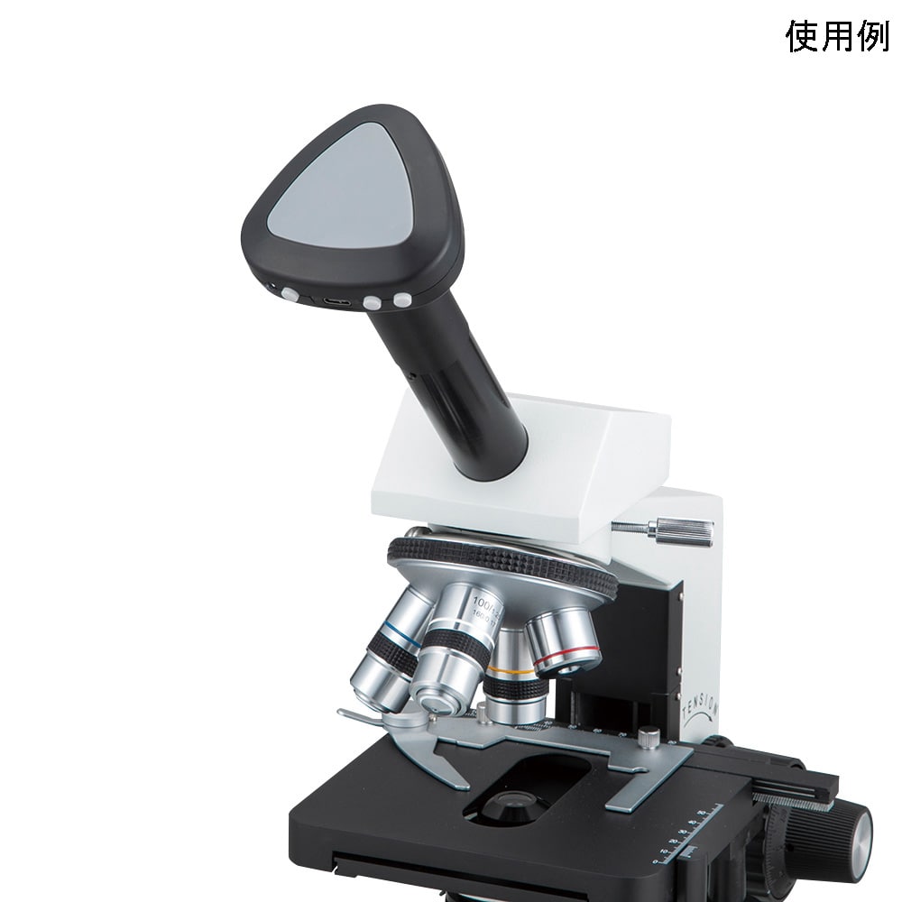 アズワン Wi-Fi顕微鏡カメラWU-2048R 1セット (ご注文単位1セット) 【直送品】