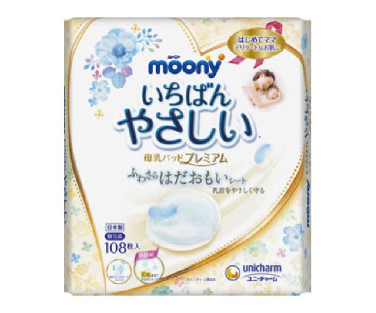 ユニ・チャーム ムーニー 母乳パッド プレミアム 108枚 1個 (ご注文単位1個) 【直送品】