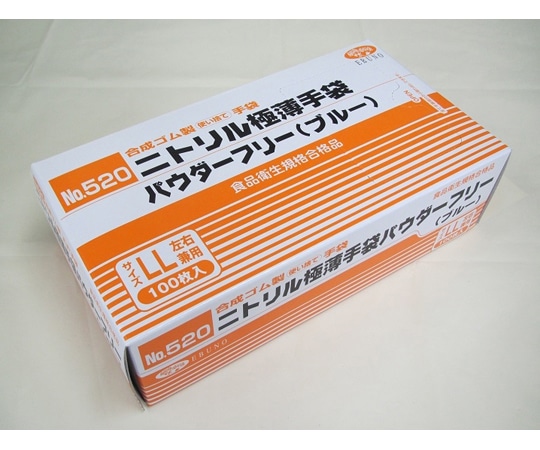 エブノ ニトリル極薄手袋 パウダーフリー ブルー LL 100枚×20箱520BLL 1ケース (ご注文単位1ケース) 【直送品】