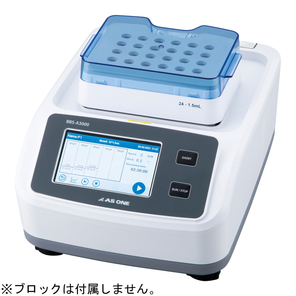 アズワン ブロックバスシェーカーBBS-A3000 1個 (ご注文単位1個) 【直送品】