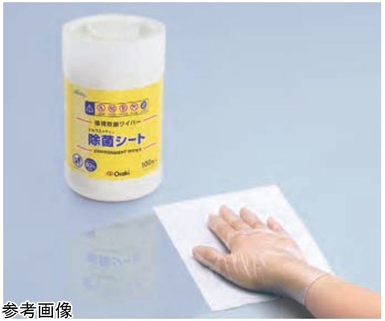 オオサキメディカル アルウエッティ除菌シート ワイド 300枚入 1個 (ご注文単位1個) 【直送品】
