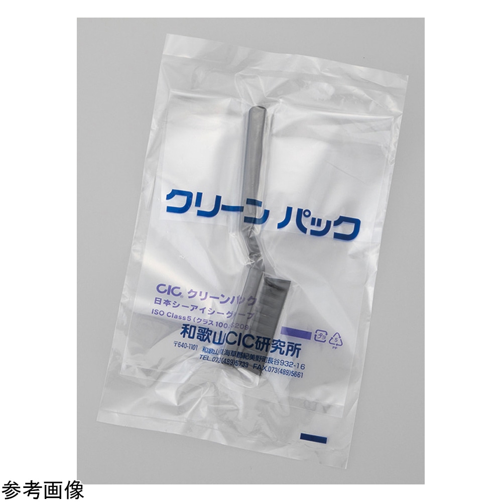 アズワン 静電気除去ブラシ SCC 170mmSERB-02 1個 (ご注文単位1個) 【直送品】