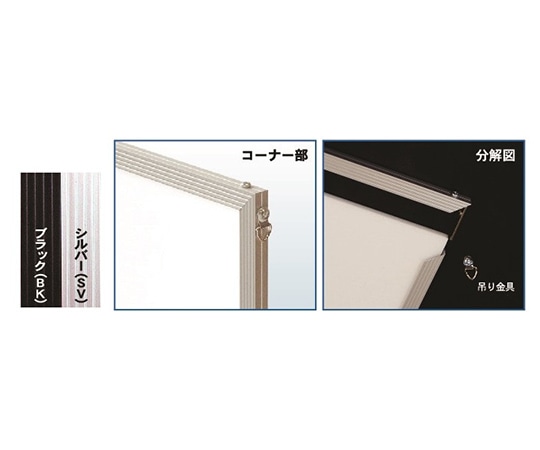 アルテ エコイレパネ A0 シルバーST-A0-SV 1枚 (ご注文単位1枚) 【直送品】