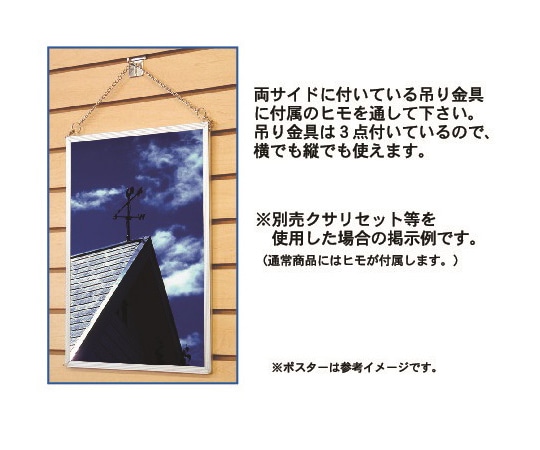 アルテ エコイレパネ A0 シルバーST-A0-SV 1枚 (ご注文単位1枚) 【直送品】