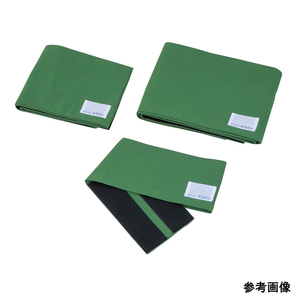 廣瀬商会 手術室用固定帯 (サポートバンド・平物) ASB 12×70cm 1袋 (4枚入) ASB 12×70 1袋 (ご注文単位1袋) 【直送品】