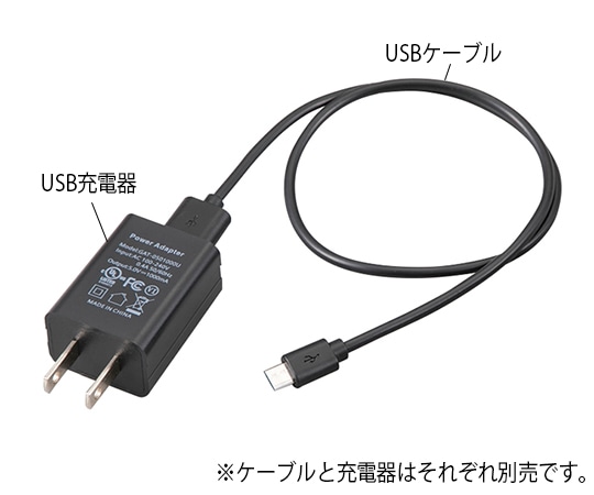 アズワン デジタルダーマトスコープ 交換用USBケーブルES156 1本 (ご注文単位1本) 【直送品】