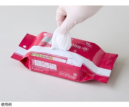 ハクゾウメディカル そのまま使えるジアワイプ1000 200×140mm 50枚入3162266 1個 (ご注文単位1個) 【直送品】