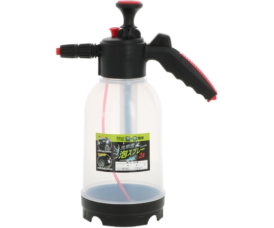 高儀 TAKAGI 洗車用泡スプレー2LCFHS-2A 1個 (ご注文単位1個) 【直送品】
