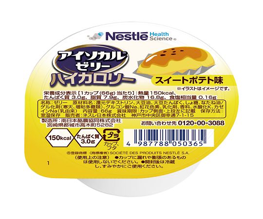 Nestle アイソカル ゼリー ハイカロリー スイートポテト味 1箱 (24個入) 1箱 (ご注文単位1箱) 【直送品】