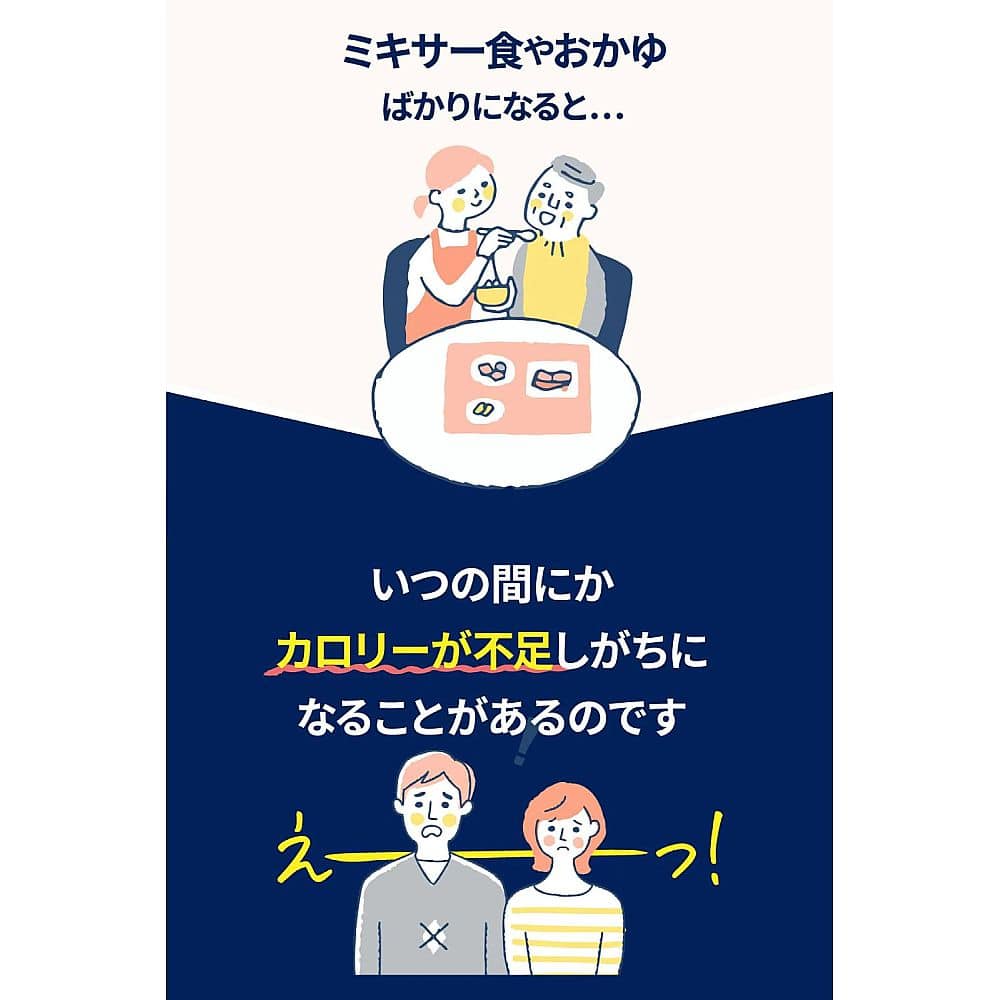 Nestle アイソカル ゼリー ハイカロリー スイートポテト味 1箱 (24個入) 1箱 (ご注文単位1箱) 【直送品】