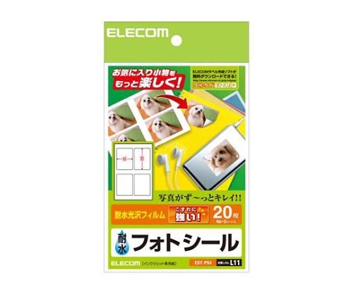 エレコム 写真シ-ル 5シ-ト×4面EDT-PS4 1パック (ご注文単位1パック) 【直送品】