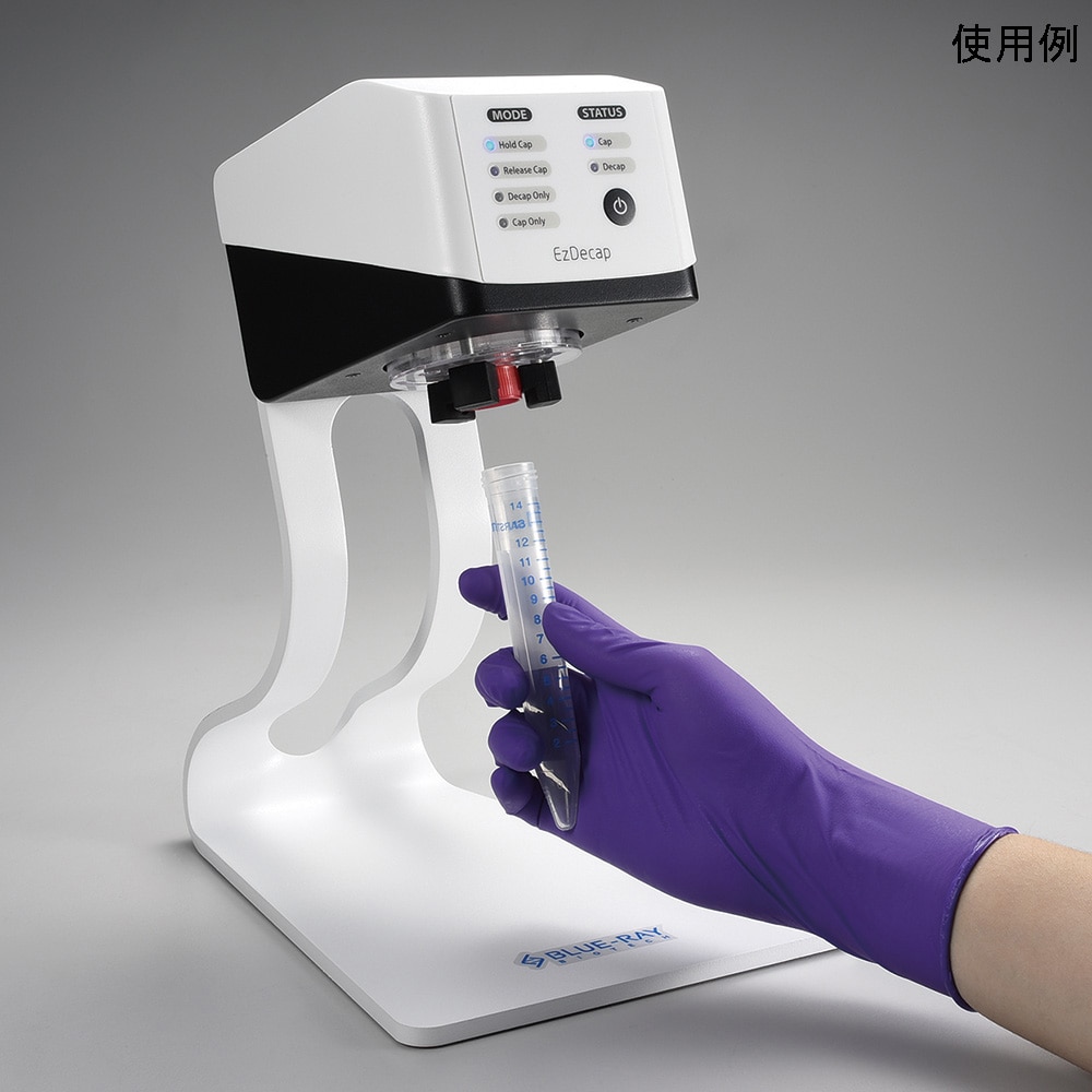 Blue-Ray Biotech 半自動スクリューキャップ開閉器 (EzDecap) 170×240×300mmBRDC000-X0E000 1台 (ご注文単位1台) 【直送品】